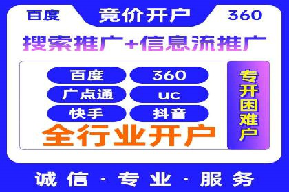 百度SEM代运营实战案例：助力企业实现业绩增长