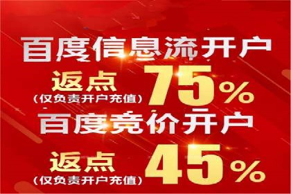 解析推广信息流的投放策略与市场趋势