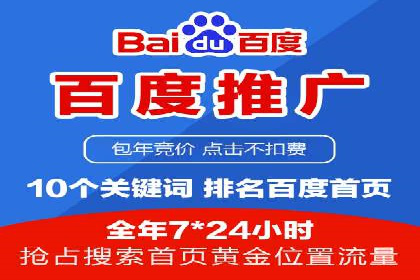 百度信息流广告投放技巧：实战案例剖析